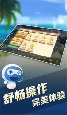 浙江宝宝游戏app