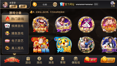 开元ky版本6818最新版
