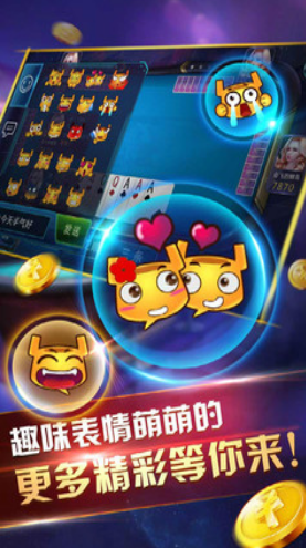 乐胡麻将摆叫陇南官方版