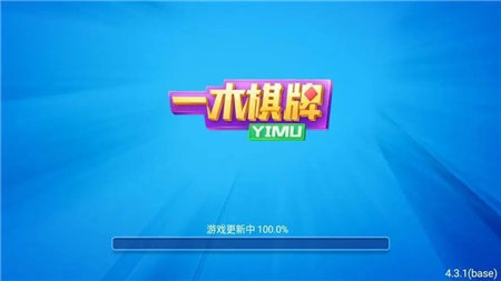 一木棋牌最新版