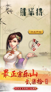  好玩贰柒拾游戏手机版