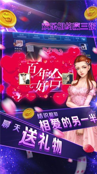 竞技联盟德州扑克app