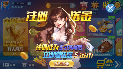 不思议棋牌旧版入口