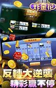 牛牛金花手机棋牌(开好友房)