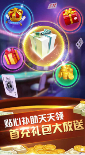 乐胡麻将摆叫陇南官方版