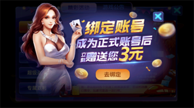 摇钱树最新版ios