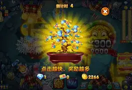 摇钱树捕鱼app安卓旧版