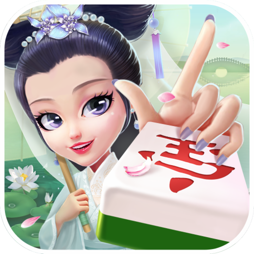 浙江宝宝游戏仙居麻将