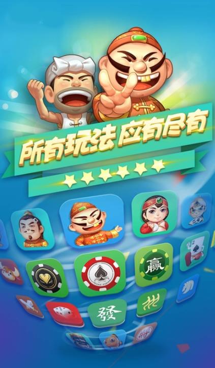 JJ比赛大厅app
