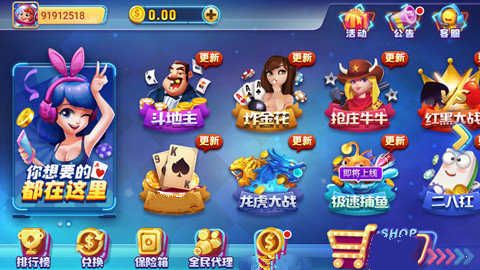 摇钱树app免费手机版