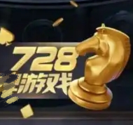 728game官方版850