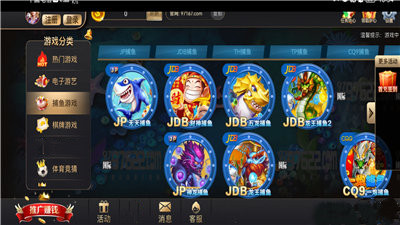 97国际游戏官网最新版本