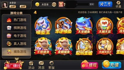 32766vcm盛世ll苹果版