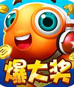 摇钱树捕鱼app旧版