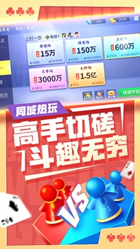 微乐斗地主记牌器