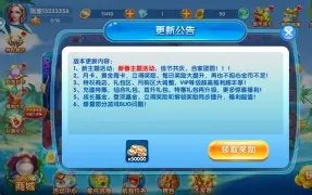 摇钱树捕鱼app旧版
