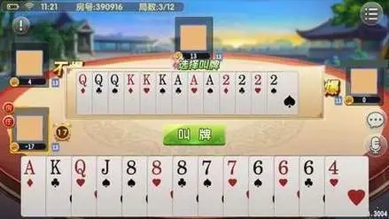 355娱乐苹果版