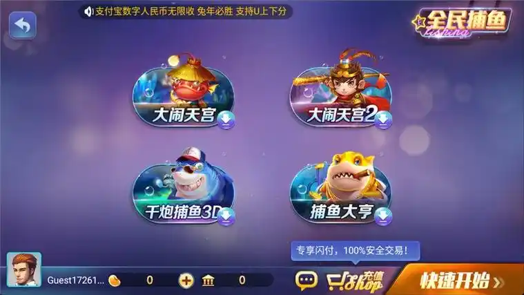 728game苹果官方版