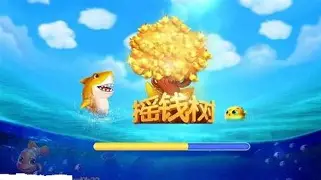 摇钱树捕鱼app安卓旧版