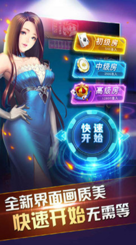 乐胡麻将摆叫陇南官方版