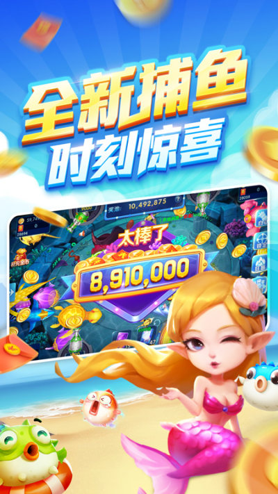 残局斗地主(免费版)