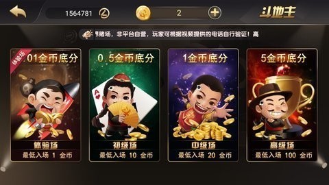 彩鲸63game