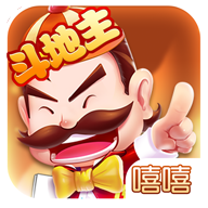 嘻嘻斗地主娱乐