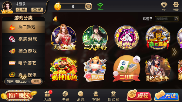 53ky开元国际官网版