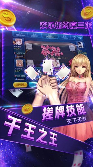 竞技联盟德州扑克app