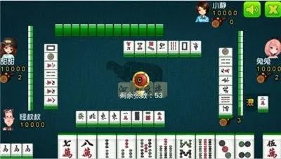 辽宁心悦麻将最新版本