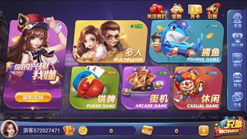 彩鲸63game官方版