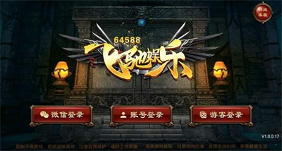 飞驰娱乐炸金花app官网版