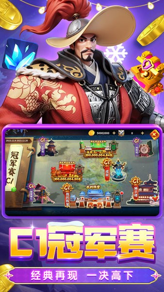 姚记捕鱼最新版