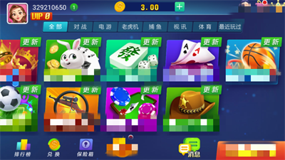 山河棋牌安卓版旧版