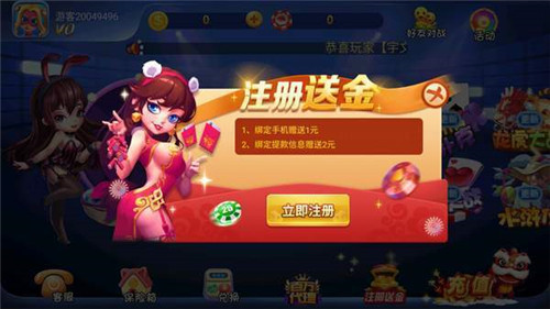 777水果机电玩城下分版 777水果机电玩城下分版