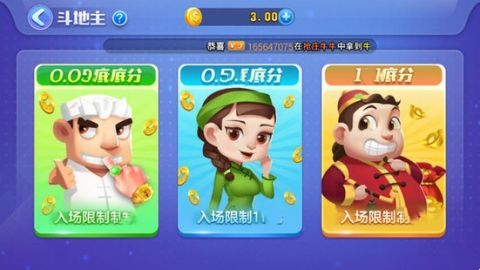 一木棋牌最新版
