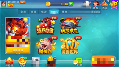 艾乐棋牌手游ios