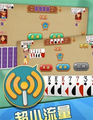 pokerstars最新版