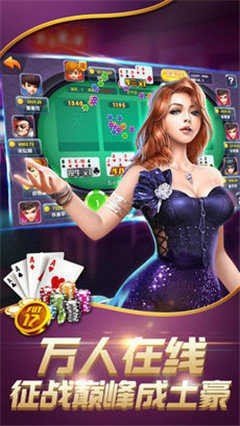 兴动互娱麻将安卓