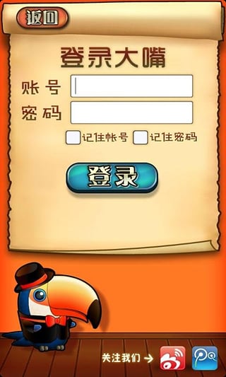 金花三张牌安卓版apk