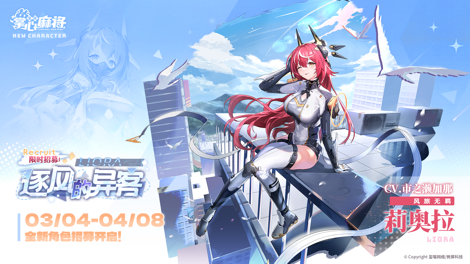 掌心麻将最新版