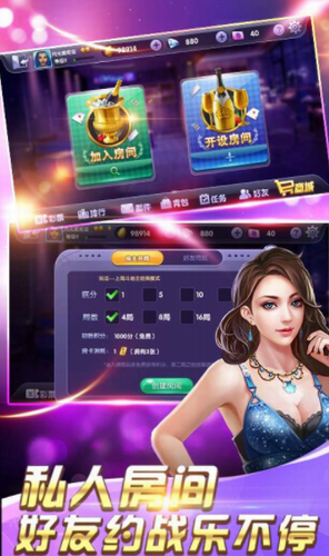 炸金花游戏正版2026