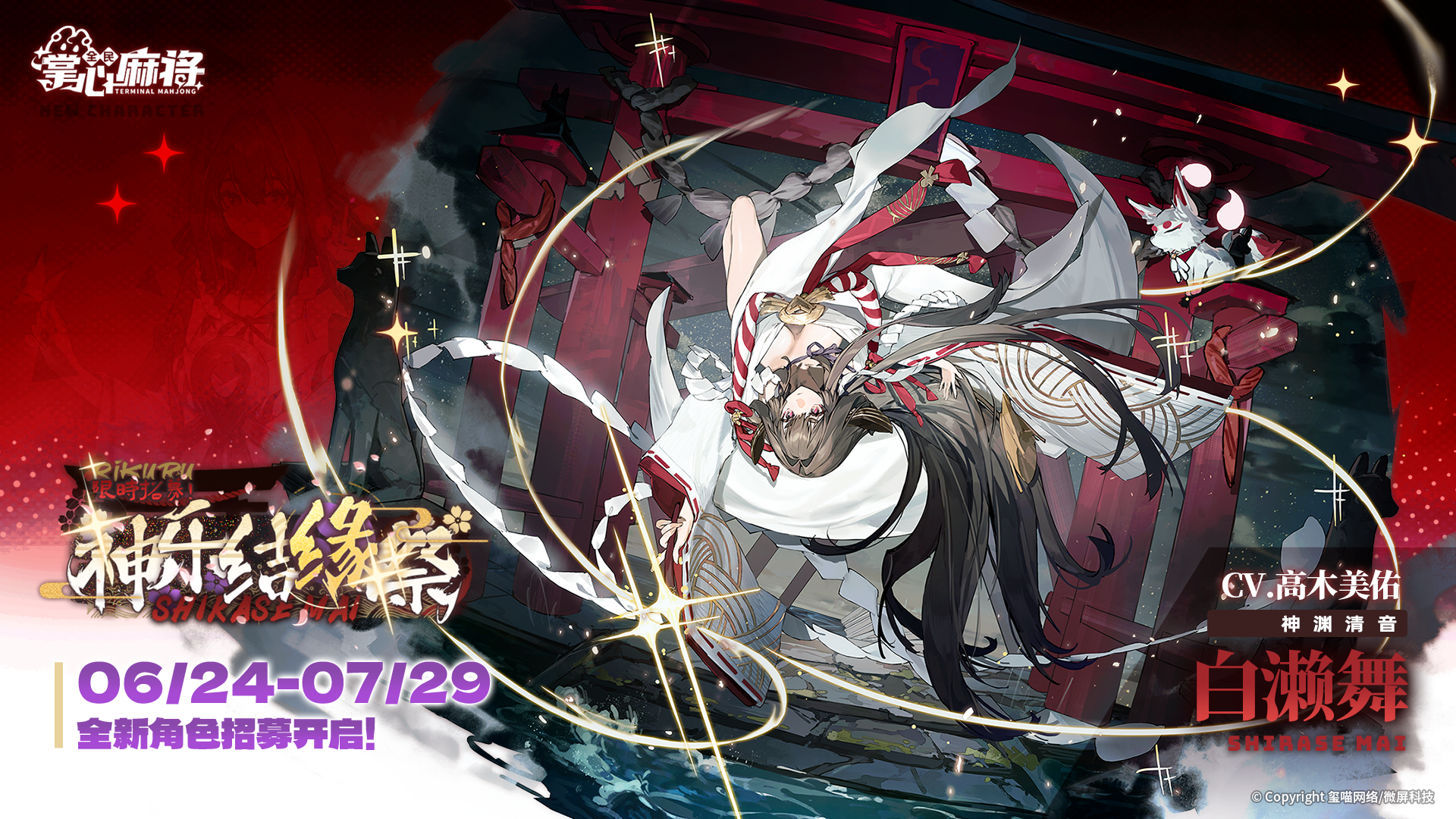 掌心麻将最新版