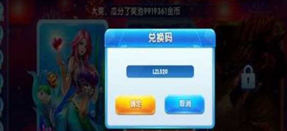 捕鱼大作战官方版本最新版4