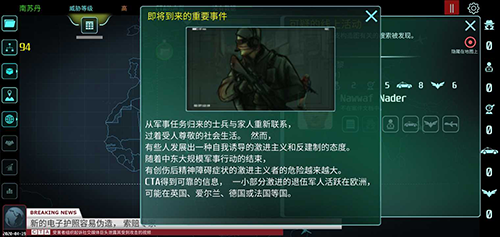 反恐机构内置mod修改器版(Counter Terrorist Agency)
