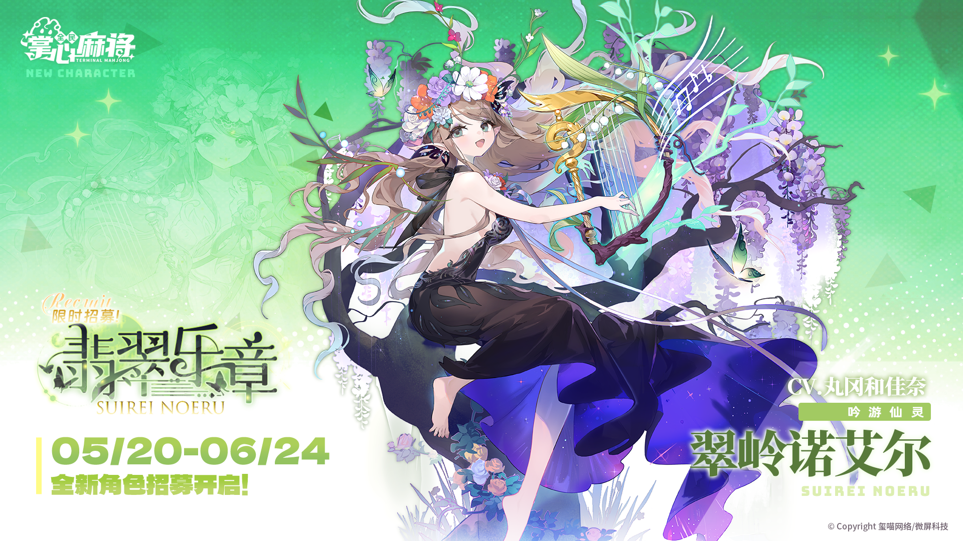 掌心麻将最新版