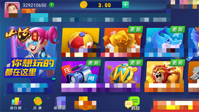 山河棋牌官方正版2026