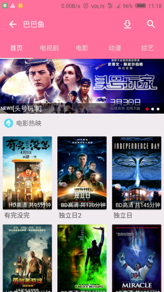 次元番app