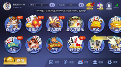 2026摇钱树最新版