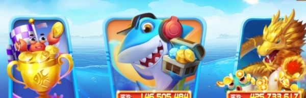 捕鱼大作战官方版本最新版10